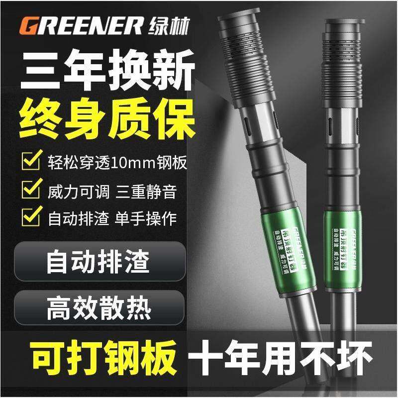 德国进口绿林悬吊式天花板神器炮钉枪一体射钉专用枪打钉钢钉混凝