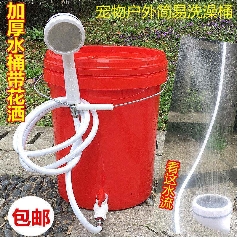 宠物简易洗澡桶带花洒金毛小狗小猫洗澡器洗澡盆桶带喷头工具用品