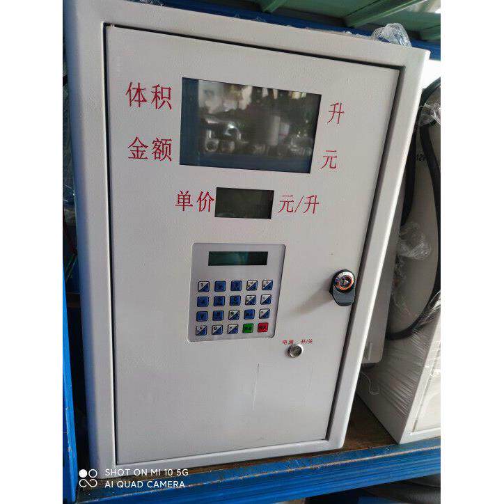 12v汽油防爆静音加油机微型小体高精准计量加注泵枪管包邮