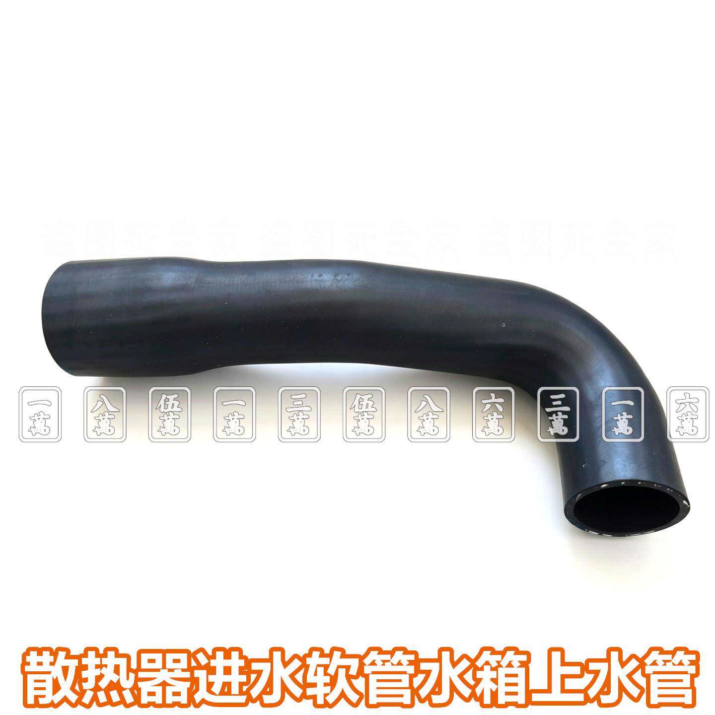 适配戴姆勒欧曼汽车配件ETX散热器进水软管水箱上水管弯管胶管