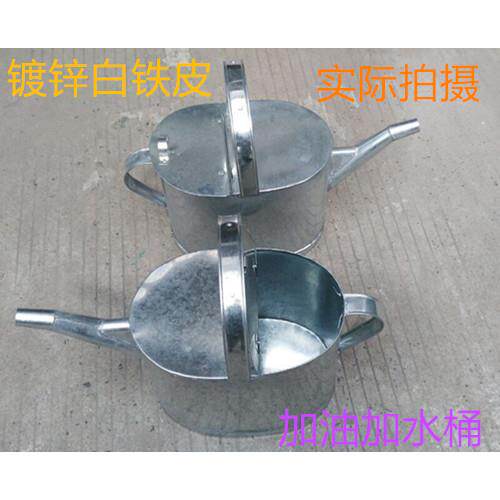 纯手工制作铁皮加油桶 加油壶 ;白铁皮油壶、洒水壶2个起