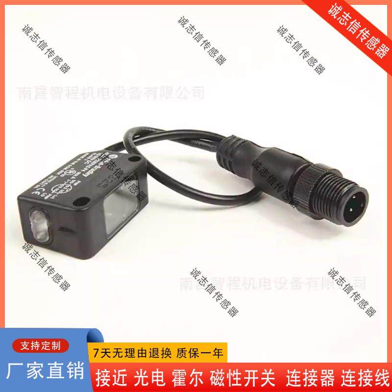 罗克韦尔光电42JA-R2LNA1-A2/W2LPA1-F4/42JS-B2MPB2-F4传感器
