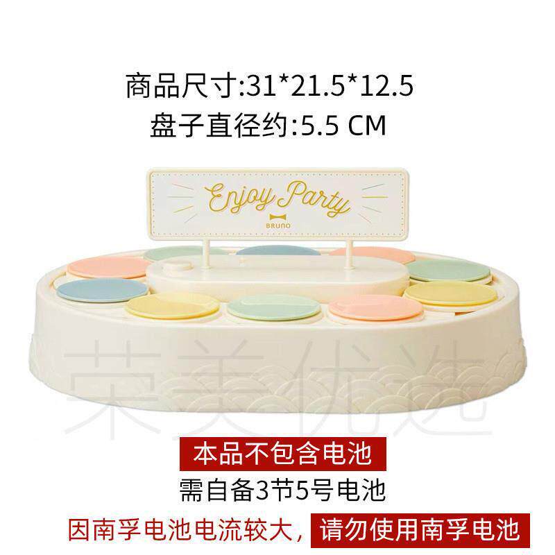转转机 蛋糕转盘转台旋转底座台生日自动回转小寿司电动甜品机
