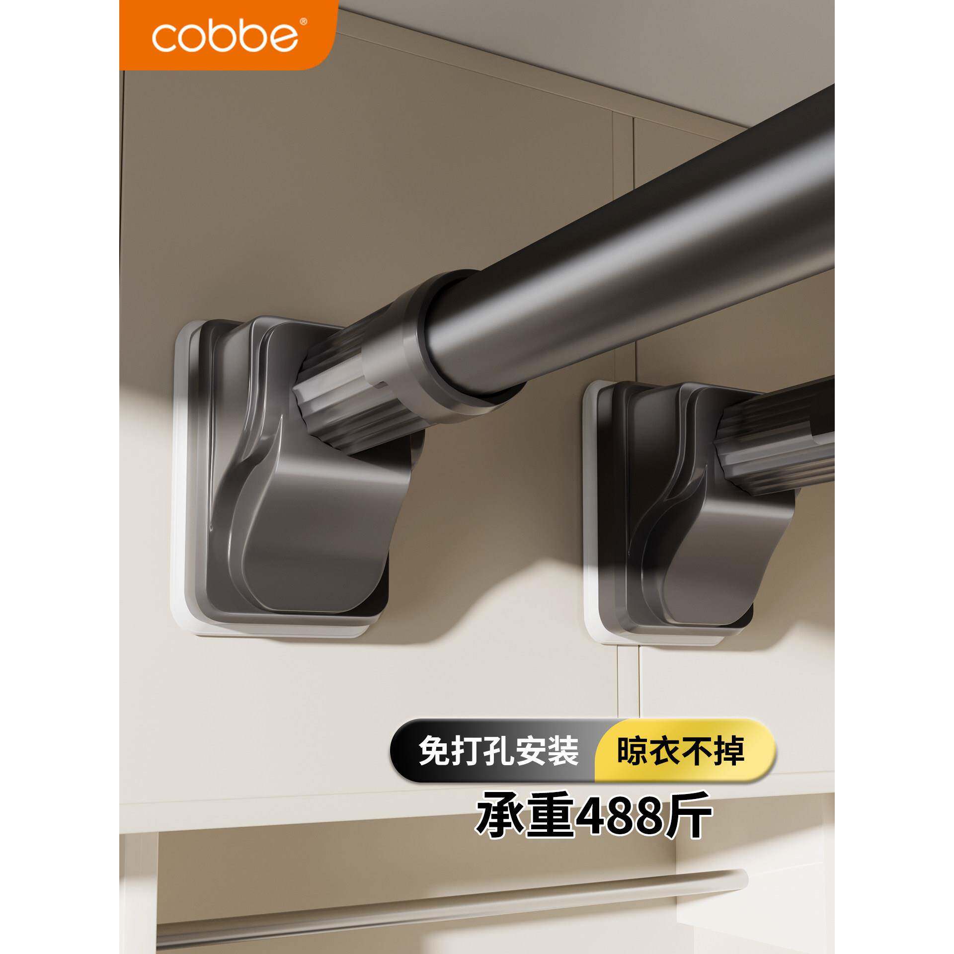 卡贝衣柜伸缩杆免打孔加粗晾衣架阳台浴室家用衣橱加厚承重防滑杆