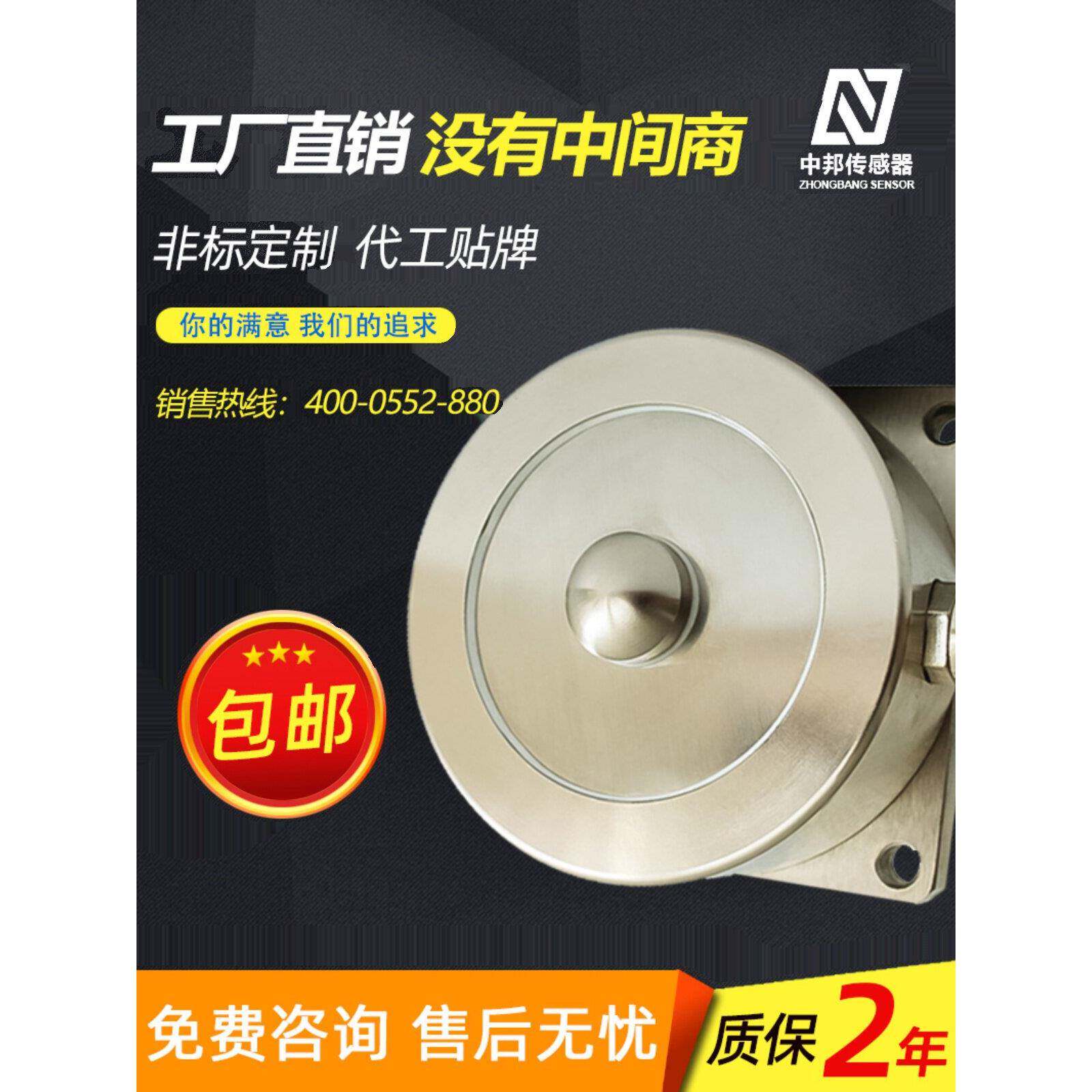 厂家定制压式结构轮辐膜合环型圆形平面称重传感器 螺杆式压力机