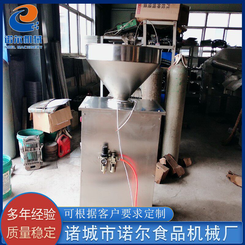 供应气动扭结灌肠机红肠气动定量灌肠机器大肉粒灌肠机设备