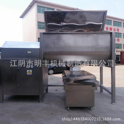 【明丰】卧式螺带混合机调味品混合机食品混合机搅拌快速均匀