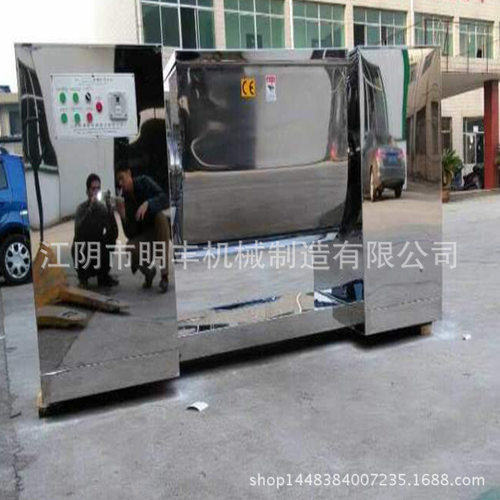 槽型混合机卧式混合机S式搅拌浆旋转电动倒料高均匀度混合