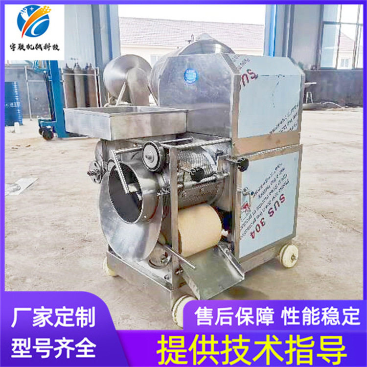 宇联鱼肉采肉机不锈钢鱼肉脱骨机器辅食辅料淡水鱼鱼泥鱼糜机