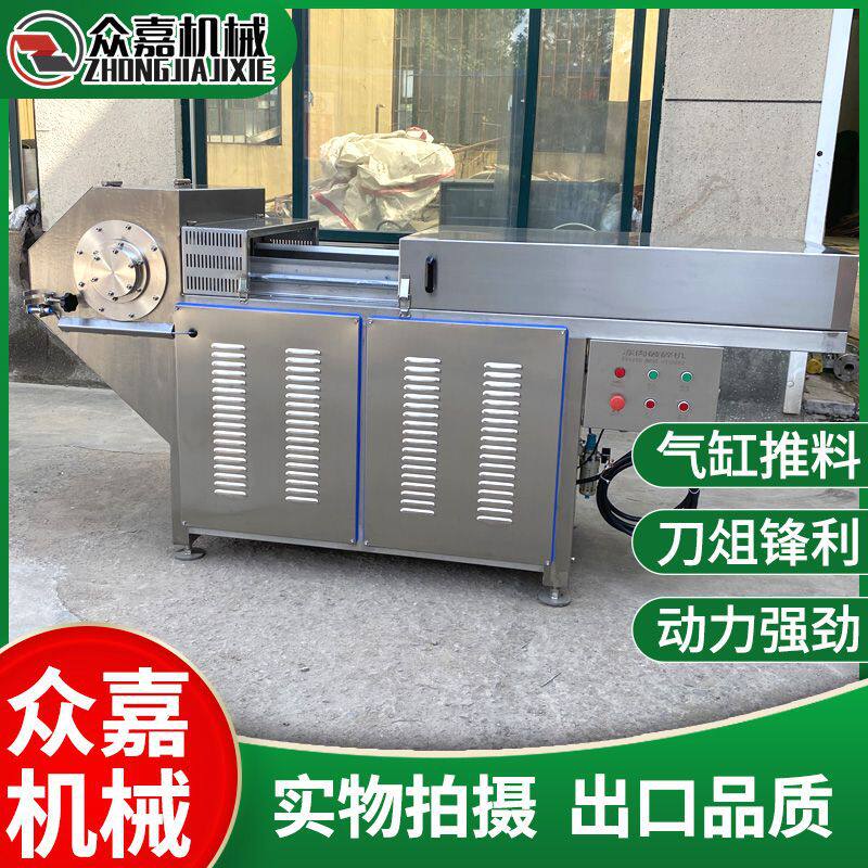 立式商用刨肉片机全自动圆盘冻肉破碎机猪肉牛肉切卷机