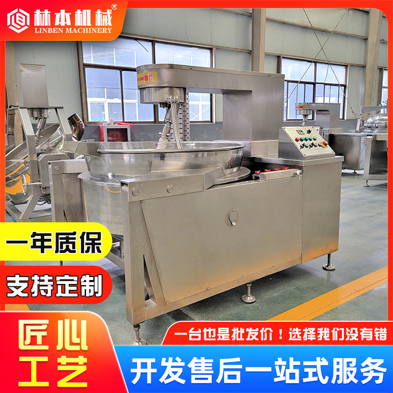 电加热全自动蒸煮锅馅料自动搅拌夹层锅不锈钢行星炒锅设备