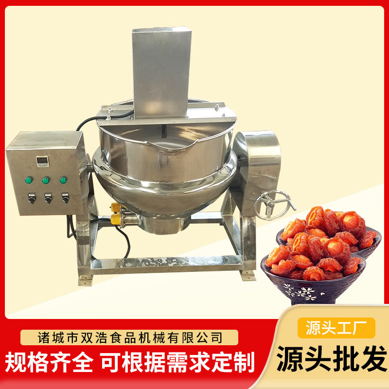 可倾式夹层锅餐厅熬粥搅拌夹层锅电加热保温熬奶锅肉类大骨卤煮锅