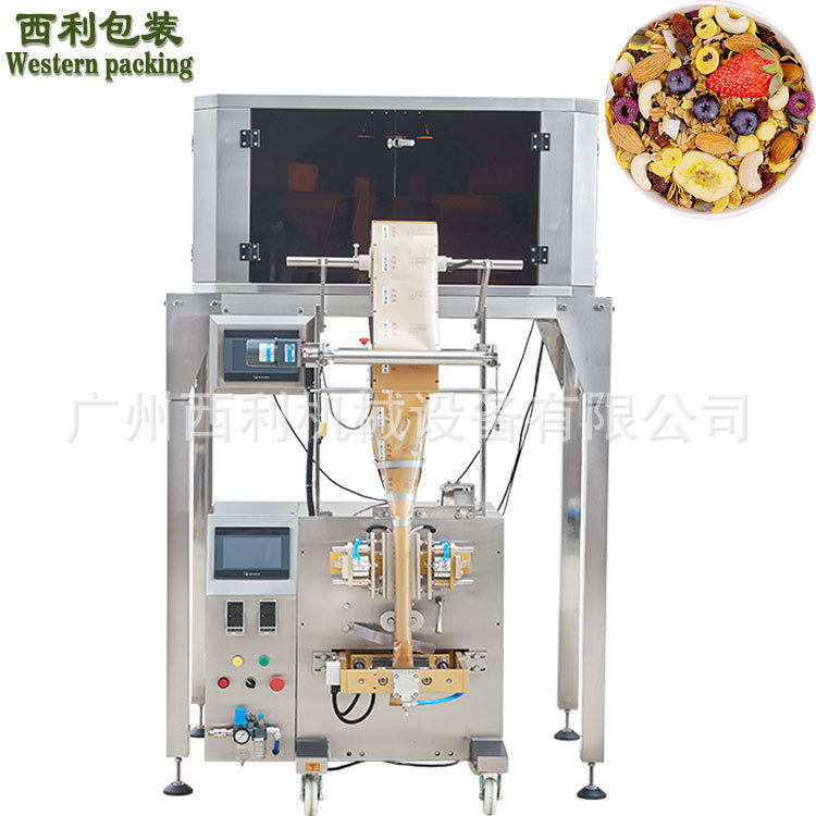 50克/袋茶叶包装机无纺布袋泡茶包装机大克重茶叶包装机全自动