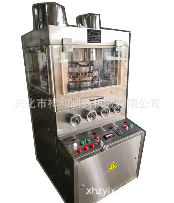 供应ZPW29玛咖片压片机保健品压片机钙片压片机(PLC智能)
