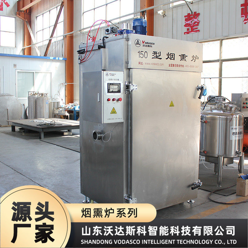 全自动牛肉干烘烤炉东北核桃纹红肠熏蒸一体炉干果香肠烟熏炉