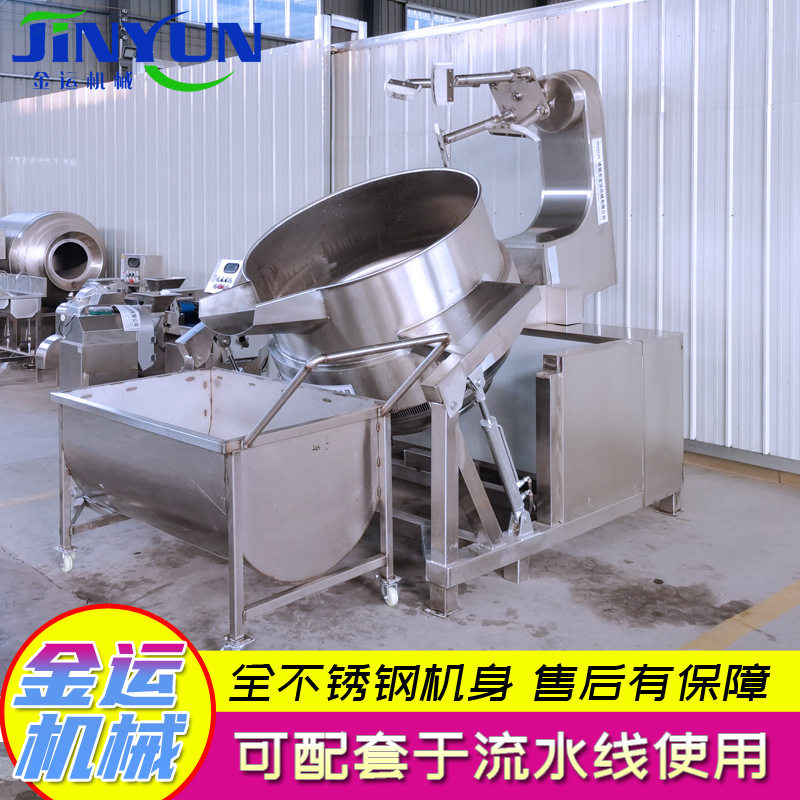 麻辣烫底料行星搅拌炒锅鸭脖鸭翅蒸煮卤制锅供应不锈钢炒锅