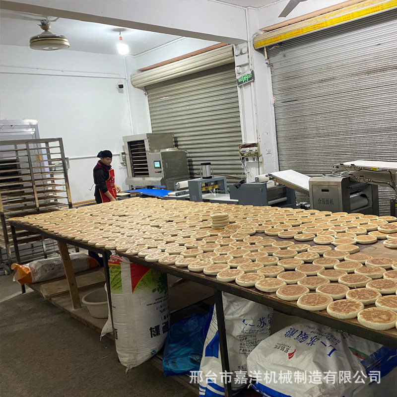 嘉洋商用锅盔生产线全自动大锅盔成型机工厂用压锅盔机山东锅饼机