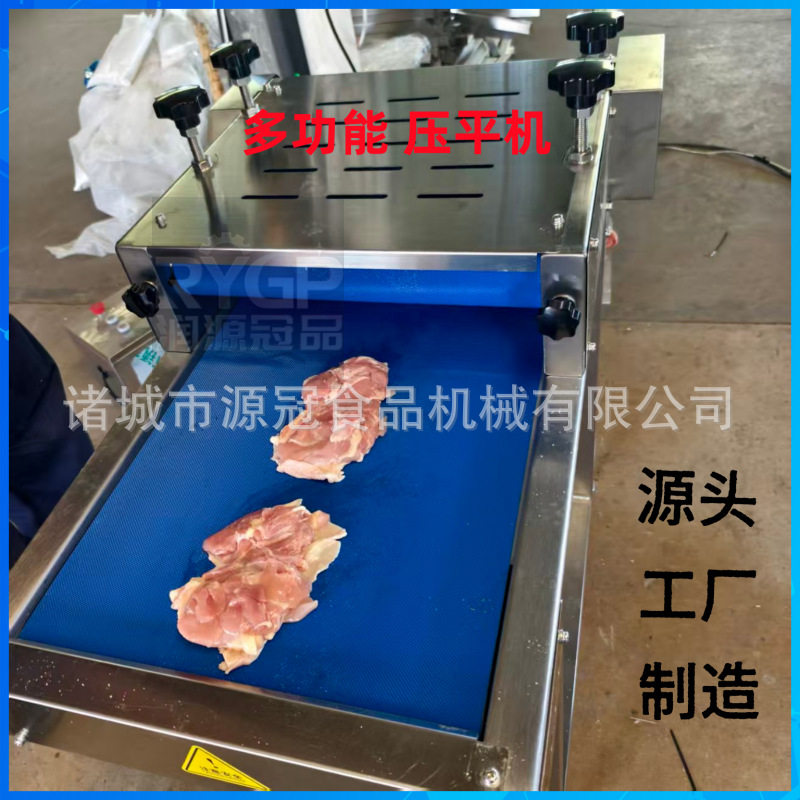 酱菜鸡腿压平机设备批发宠物食品包装袋整平机鸡爪包装袋整形机