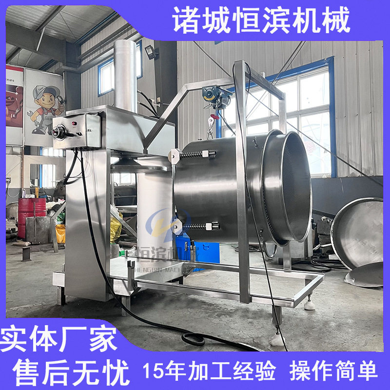 即墨老酒黄酒压榨机糯米酒果酒快速压滤机液压压榨机源头厂家