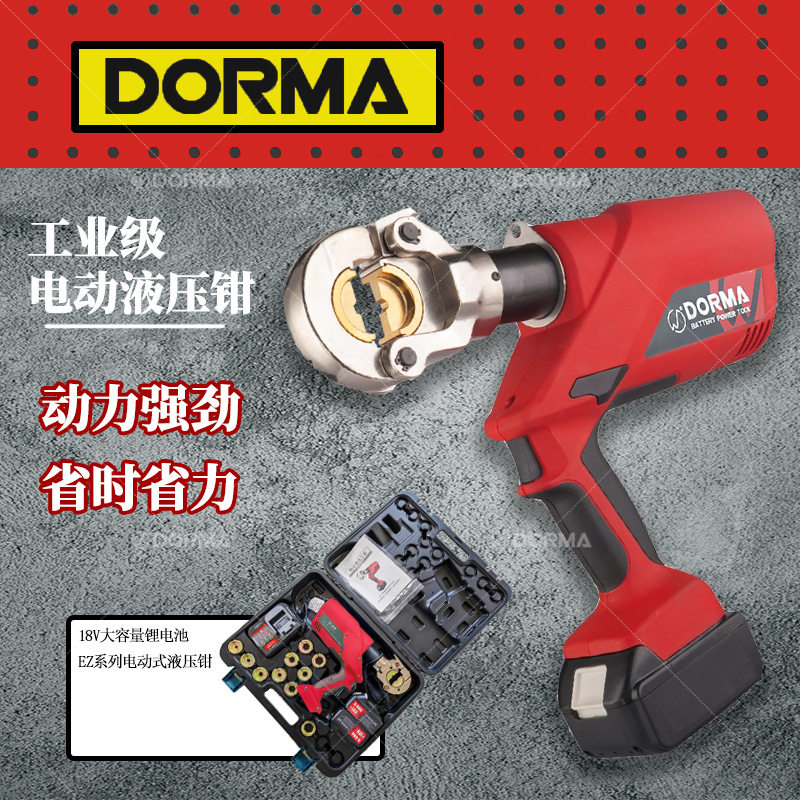 玉环电动液压钳EC300400B液压工具电缆压线钳电工专用锂电便携