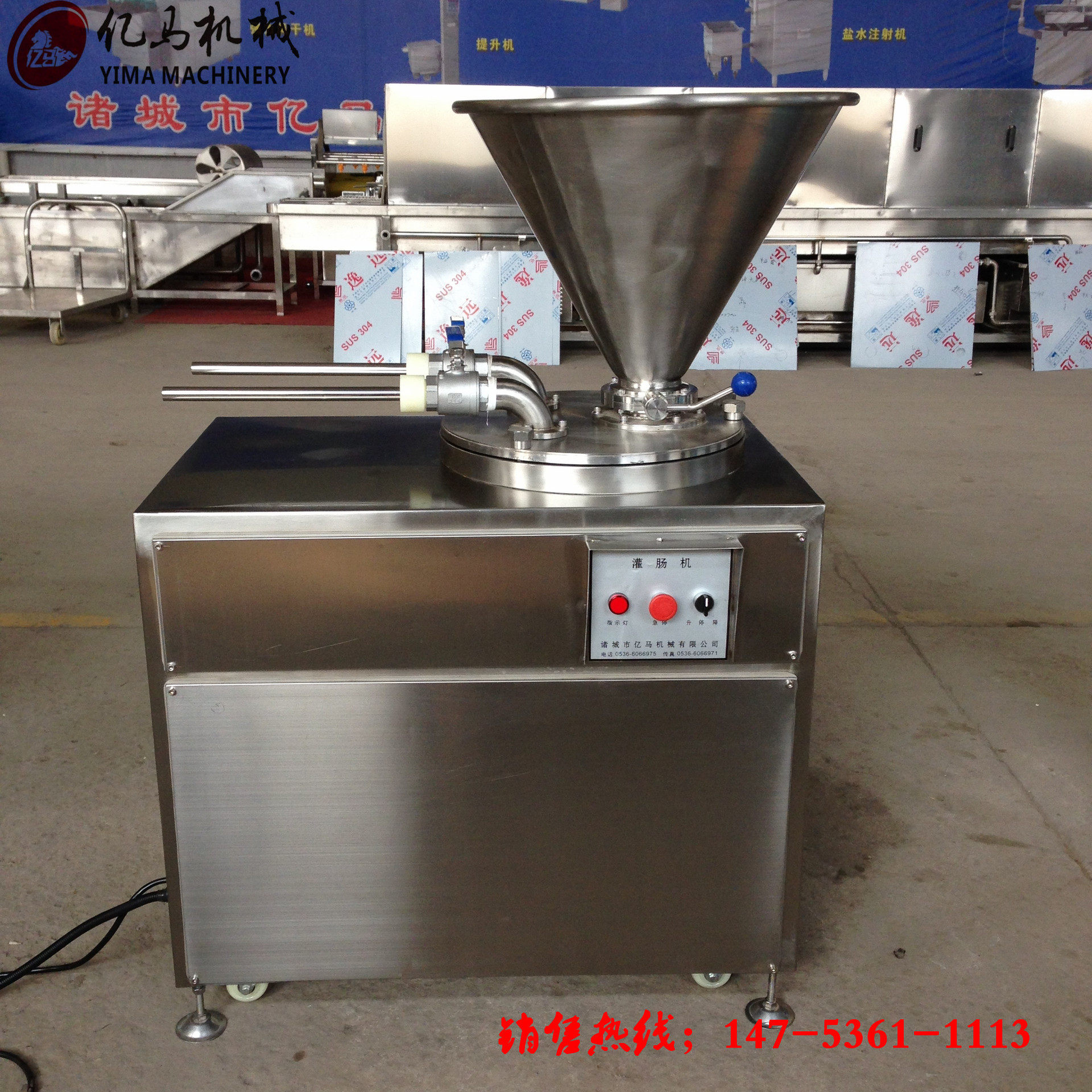 亿马YM-30型亲亲肠灌肠机火锅肠灌肠机扎线机蒸肠机一站式供应