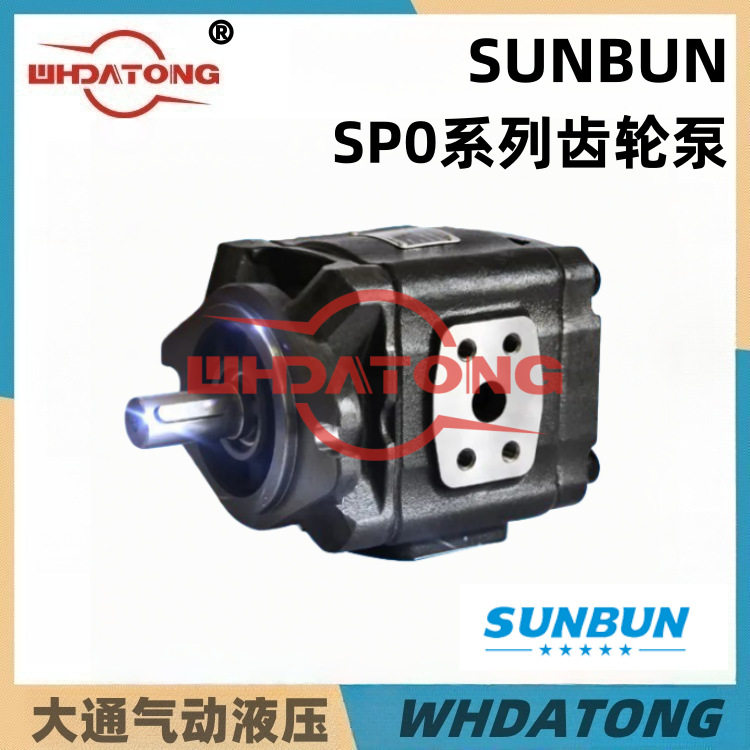 SUNBUN内啮合齿轮泵GEARPUMPSP0-16-R-P-T8/10/13/20/25/28RS