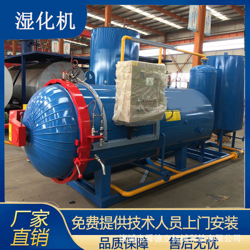 小型畜禽无害化处理设备湿化机屠宰场下脚料处理装置鸡鸭鹅灭活罐
