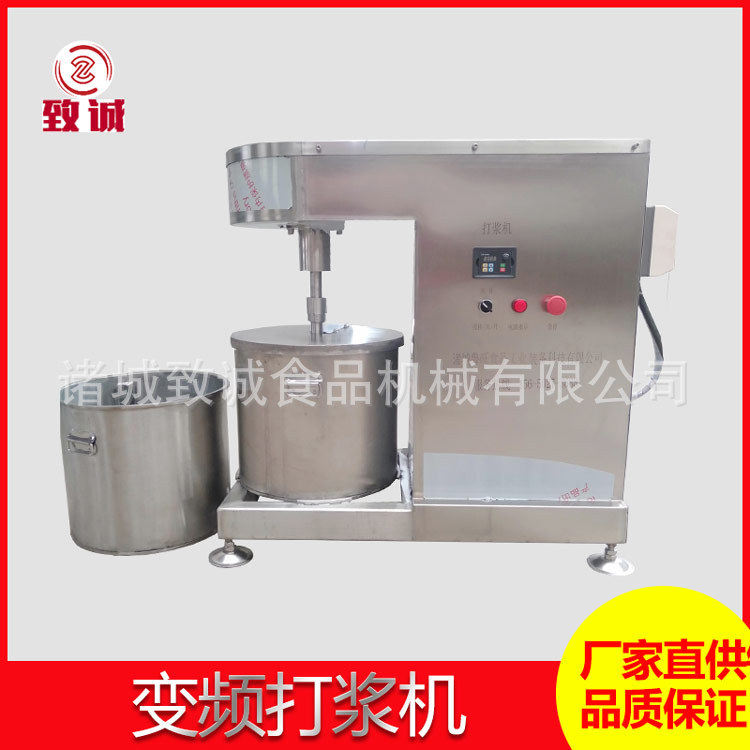 变频调速搅拌机鲅鱼泥肉泥打浆混合机双桶面糊搅拌设备现货