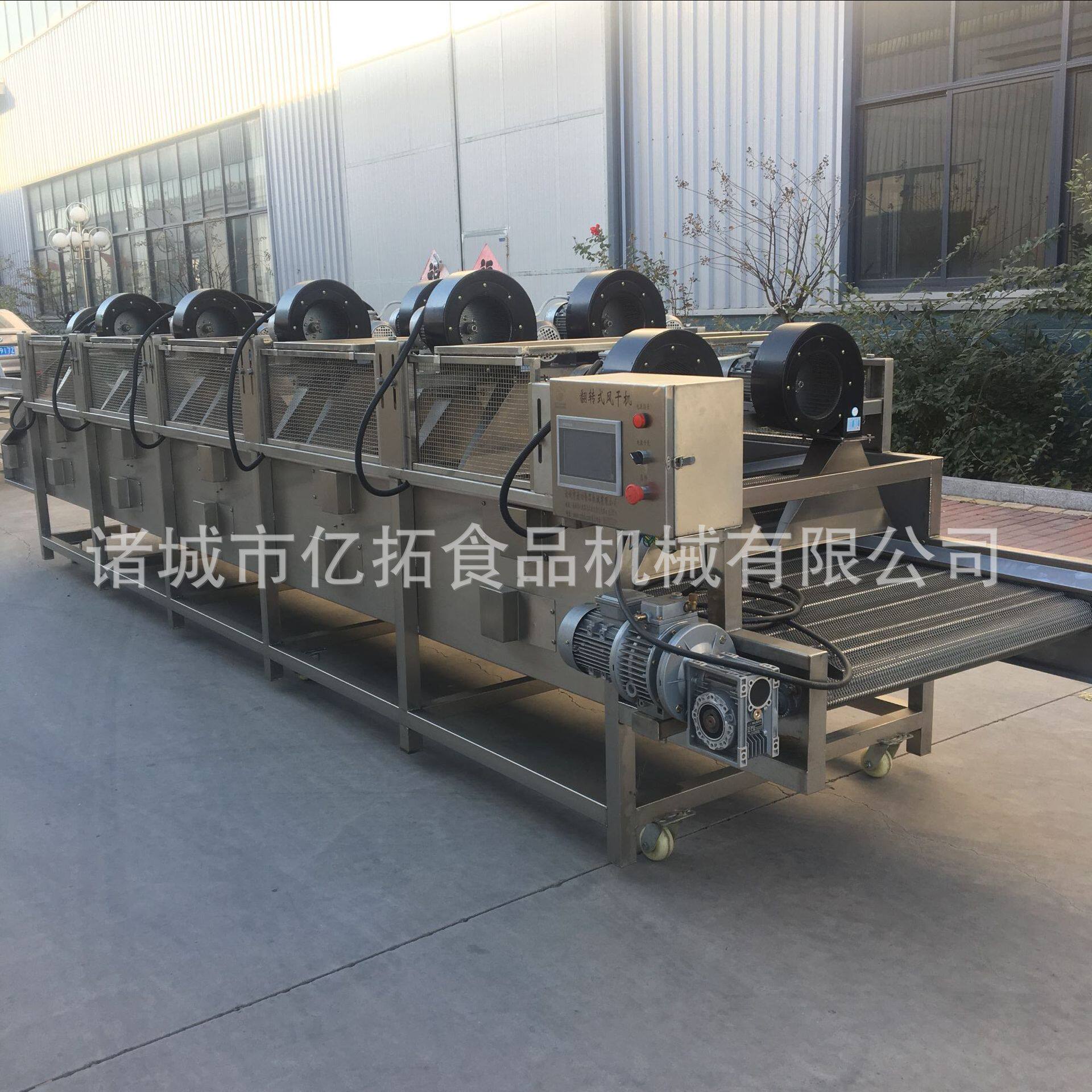 直销金丝枣清洗机自动喷淋大枣洗刷机和田大红枣加工生产线