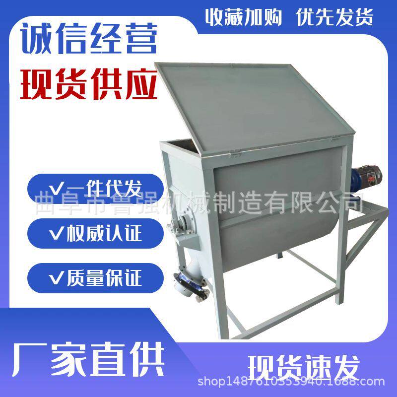 腻子粉搅拌混合机工业设备搅拌腻子粉混合机三层螺带混料机厂