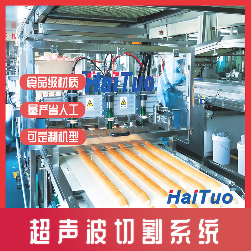 三明治切割机三角形矩形切割设备食品烘焙糕点切块机大小统一