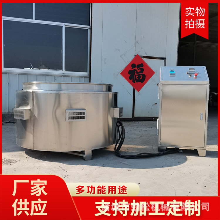 猪头蹄脱毛松香锅电加热导热油脱毛锅牛蹄牛腿羊头羊蹄去毛机