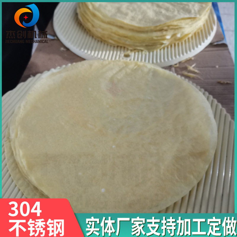 黄金卷煎蛋皮机销售智能温控蛋皮成型设备榴莲千层饼皮机厂家