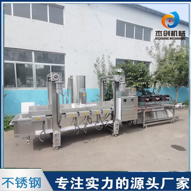 麻辣小龙虾油炸机电加热黄花鱼油炸机速冻鱼块油炸设备供应