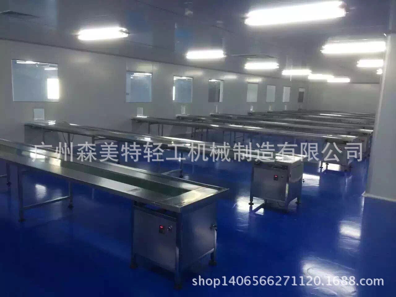 化妆品厂包装车间流水线10米皮带输送机12米6米8米不锈钢输送带