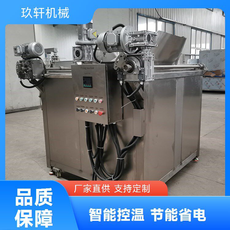 豆腐干自动油炸机不锈钢油水分离全自动油炸锅
