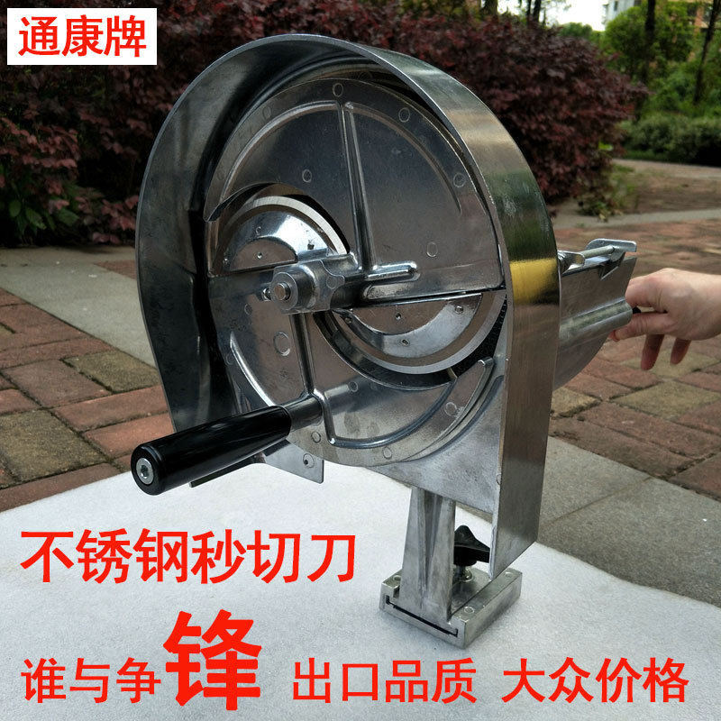 通康不锈钢切片机切水果蔬菜刀薯片苹果柠檬切片器商业手摇切菜器