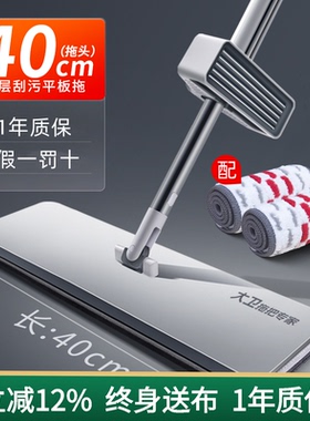大卫拖把正品P12平板拖把40CM升级加大家用懒人免手洗一拖净拖布