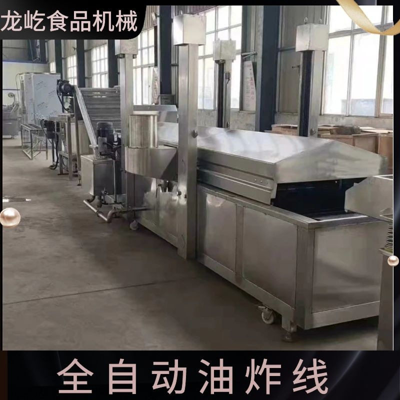 全自动面包油炸机商用肉丸子油炸线小龙虾油炸机小酥肉鸡排油炸线