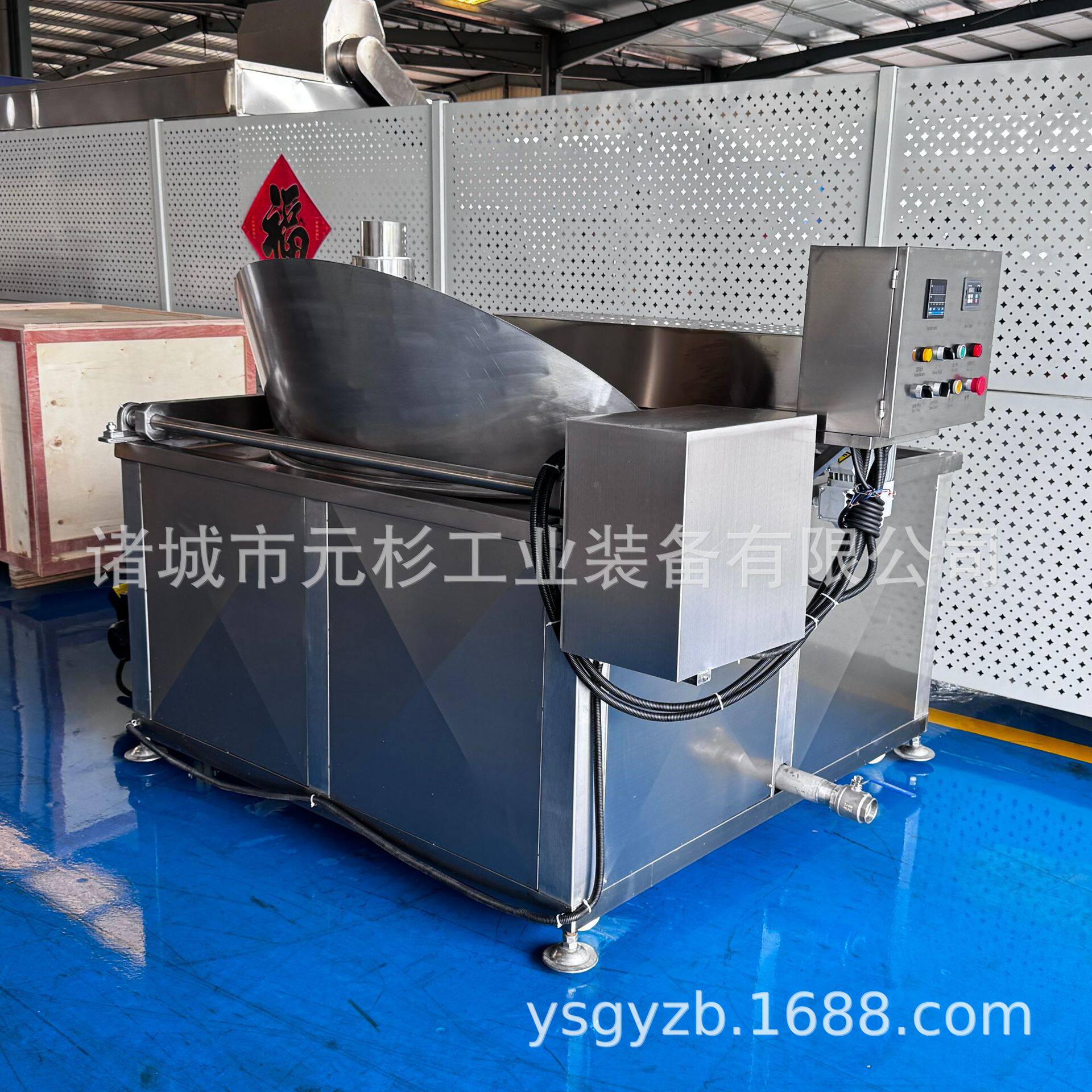 商用控温油炸机薯格藕片果蔬脆片加工专用油炸锅果蔬油炸设备
