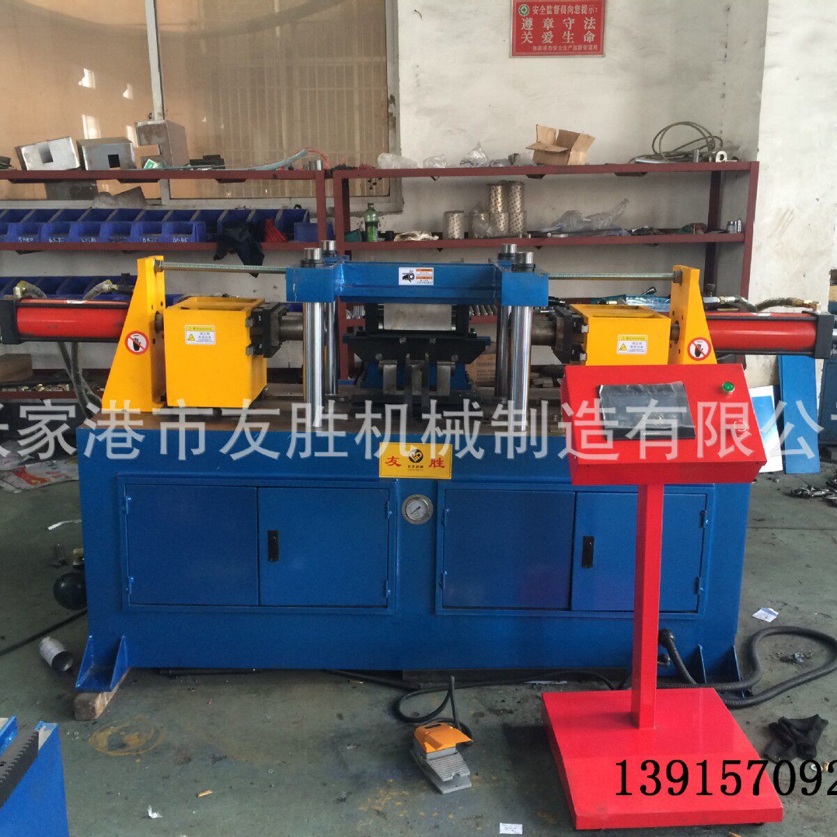 SG双头液压缩管机多工位小型自动送料锥度管材缩管成型设备
