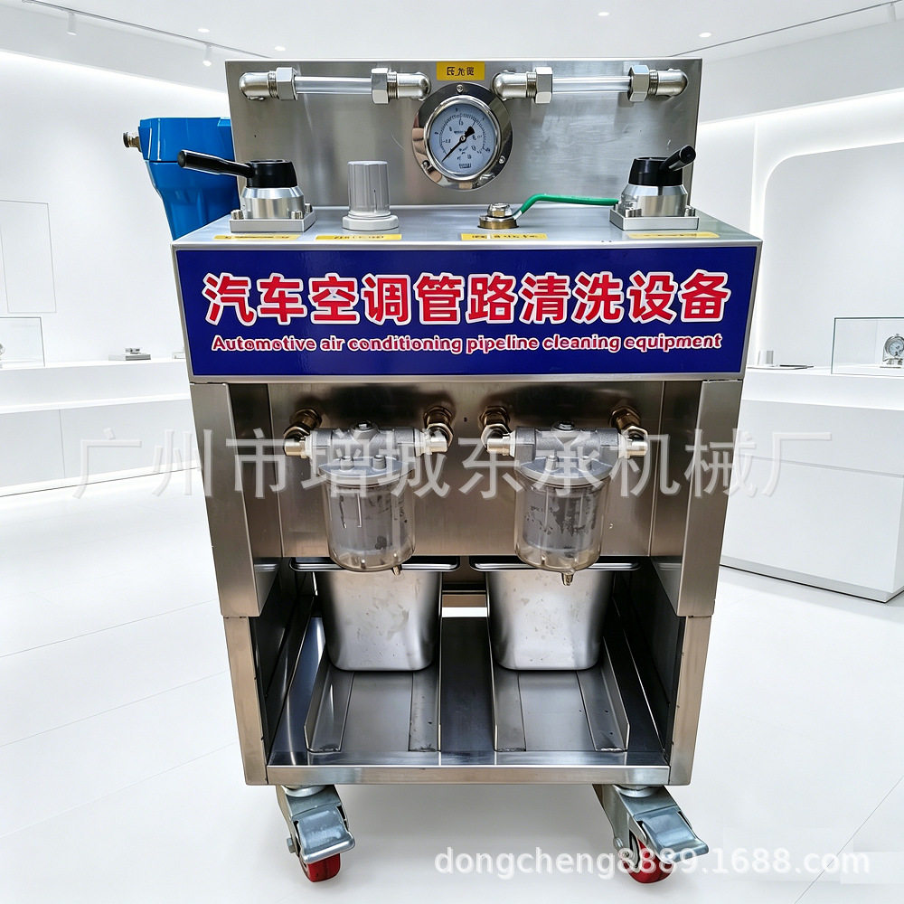 汽车用空调管道清洗工具冷气管路内部清洗维修设备清洗设备