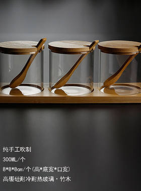 家用玻璃盐罐三件套木勺调料瓶
