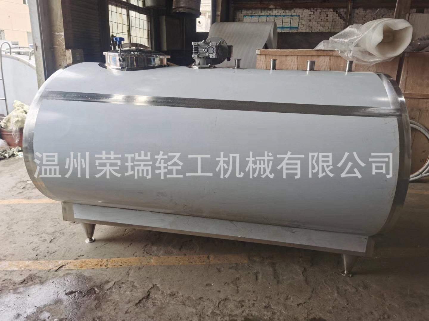 制冷罐不锈钢卧式牛奶制冷罐羊奶乳制品冷藏罐牧场保冷罐