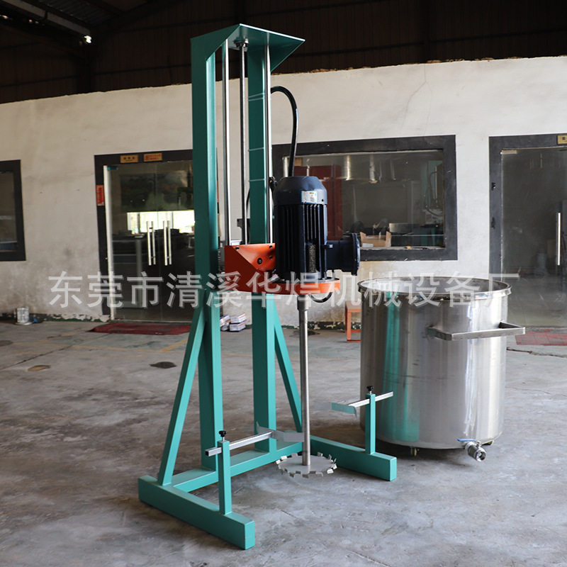 7.5kw胶水油墨分散机水性涂料环氧树脂高速分散机化工液体搅拌机