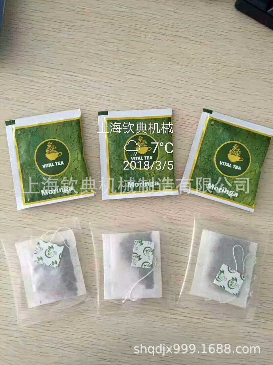 酒店专用黑茶包装机、袋泡茶包装机、挂线挂标内外袋袋泡茶包装机