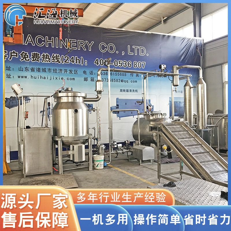 厂家生产灰枣哈密枣油炸机低温真空油炸红枣大枣山东诸城