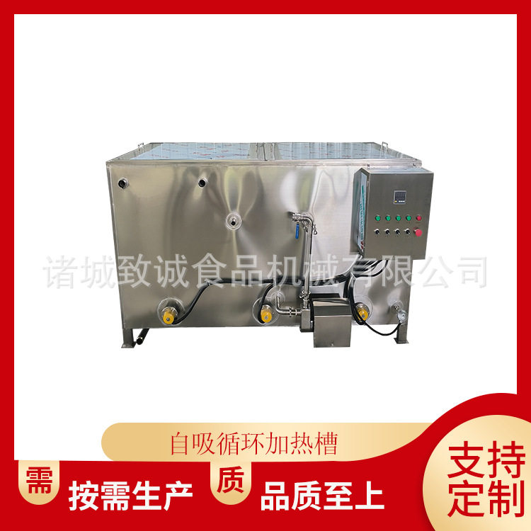 双层保温电加热水槽自吸泵流动恒温水箱加盖高温蒸煮槽连续工作