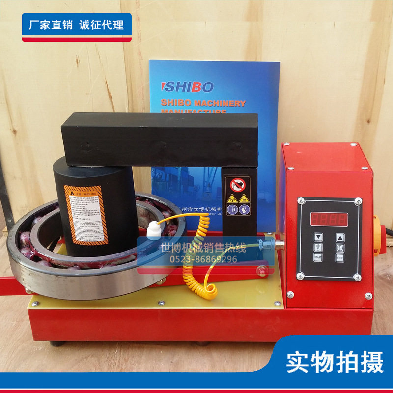 世博便携式轴承加热器TH-8.0微电脑感应加热器内径Min.30mm现货
