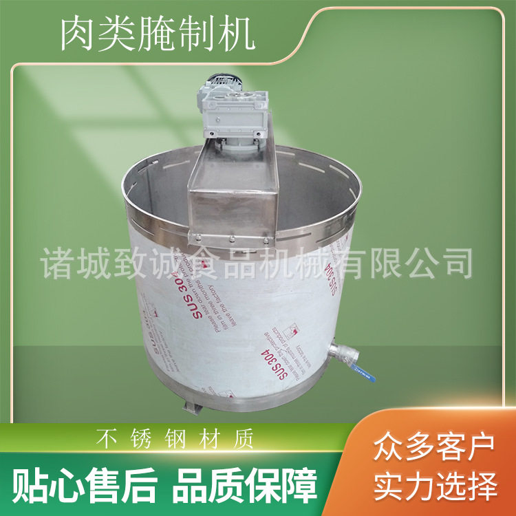 肉块搅拌腌制桶鸡翅入味裹浆桶食品厂面糊搅拌设备
